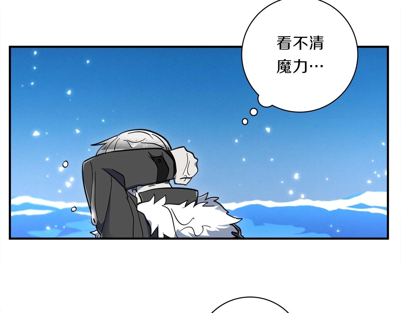 《我有一只三星龙》第82话 你能听懂吗 第49页