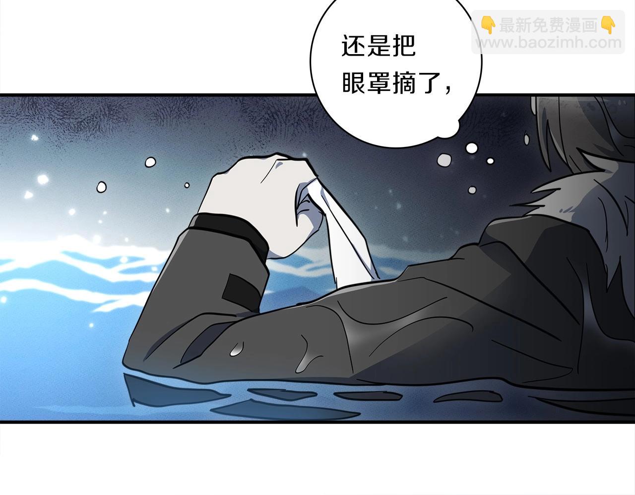《我有一只三星龙》第82话 你能听懂吗 第50页
