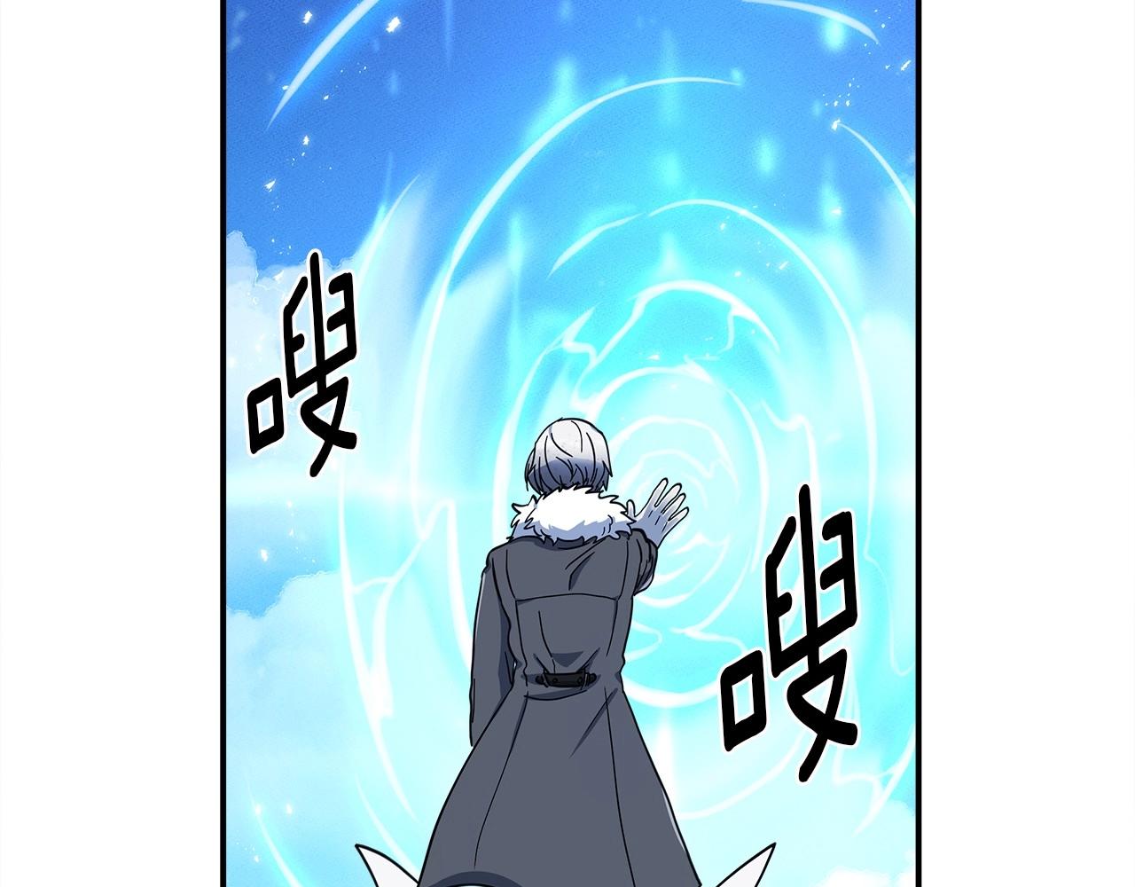 《我有一只三星龙》第82话 你能听懂吗 第7页