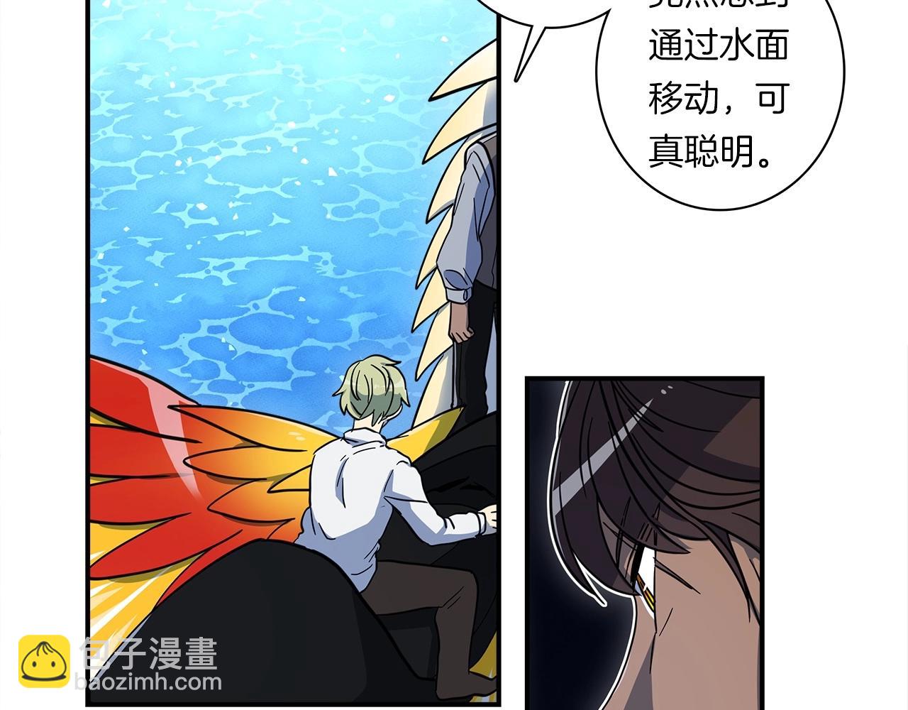 《我有一只三星龙》第83话 意义 第11页