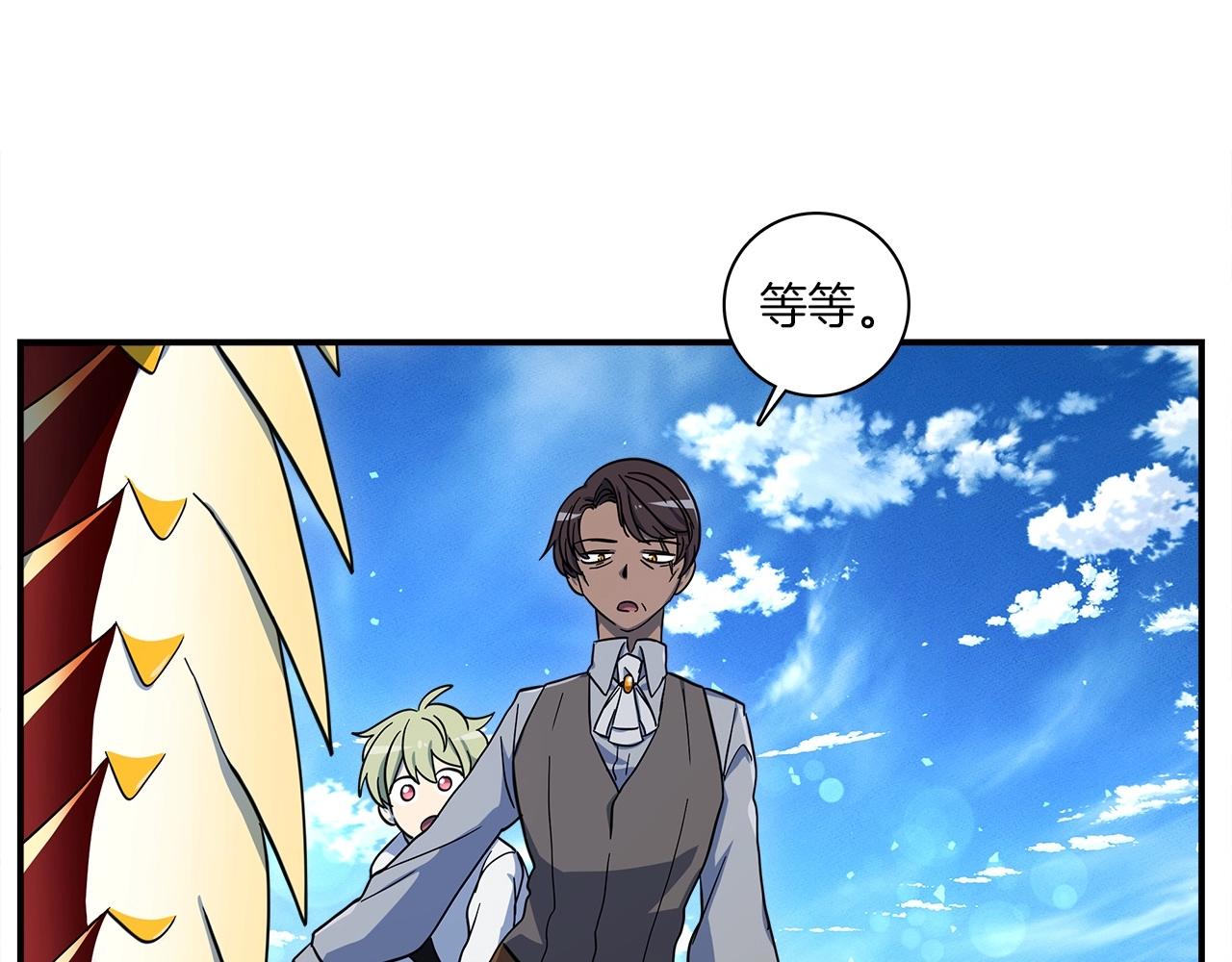 《我有一只三星龙》第83话 意义 第13页