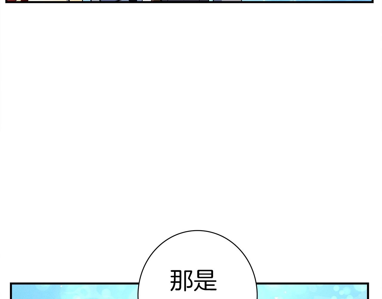 《我有一只三星龙》第83话 意义 第14页