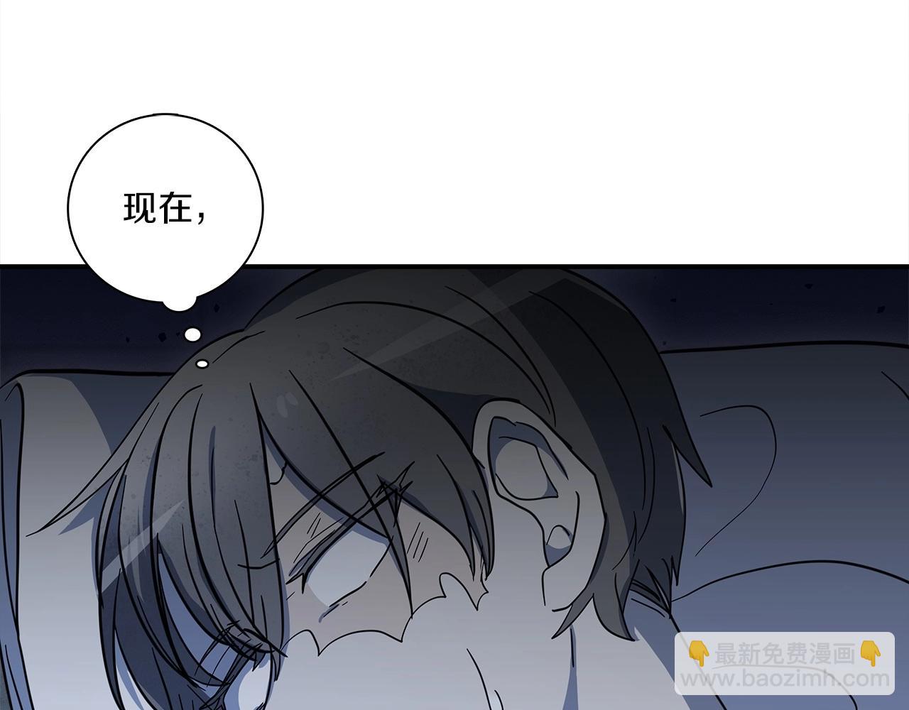 《我有一只三星龙》第83话 意义 第21页