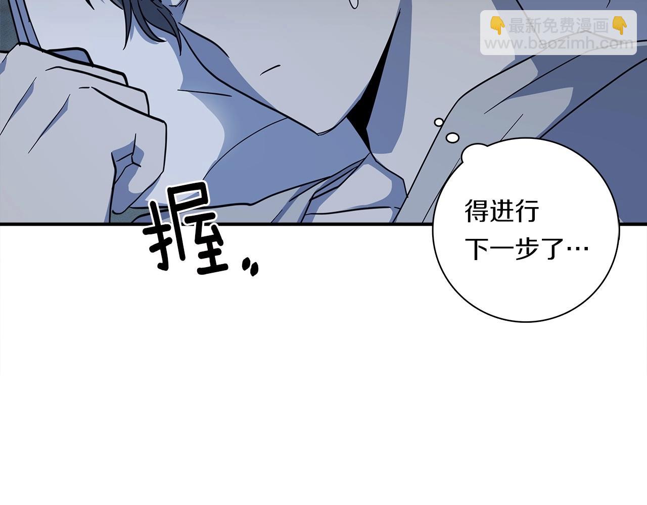 《我有一只三星龙》第83话 意义 第22页