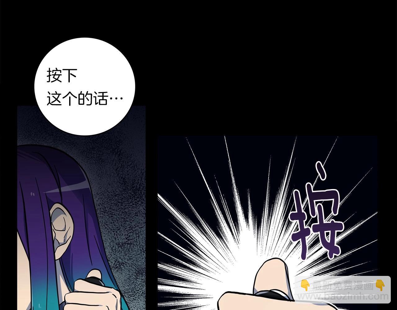 《我有一只三星龙》第83话 意义 第27页