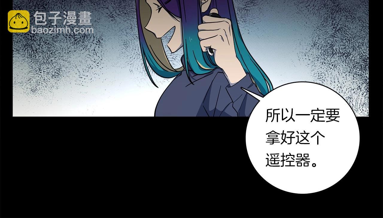 《我有一只三星龙》第83话 意义 第31页