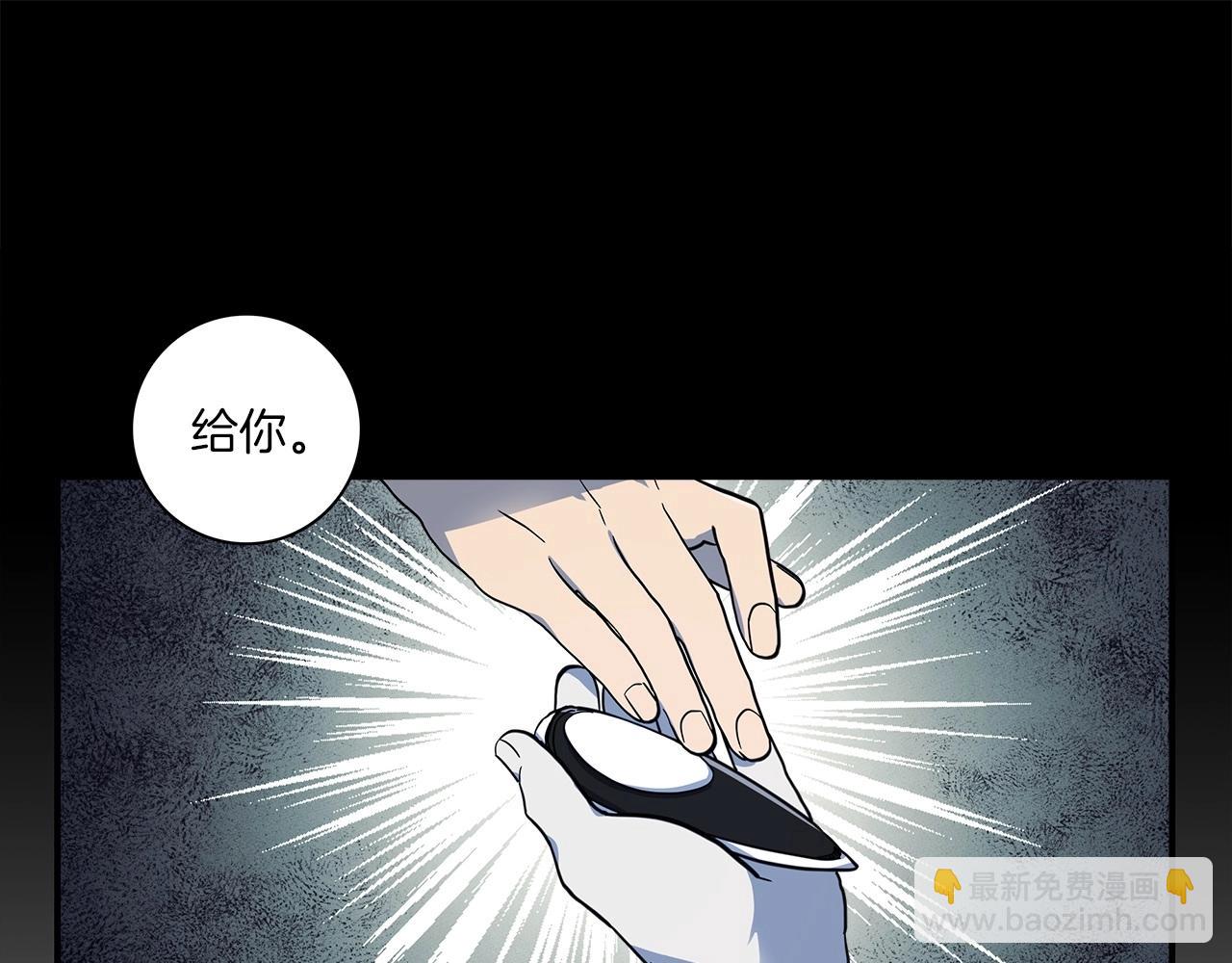 《我有一只三星龙》第83话 意义 第32页