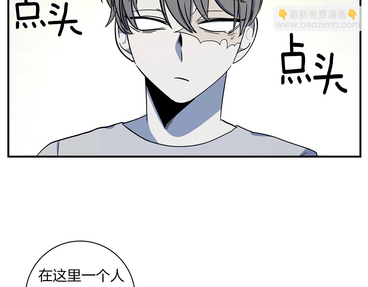 《我有一只三星龙》第83话 意义 第42页