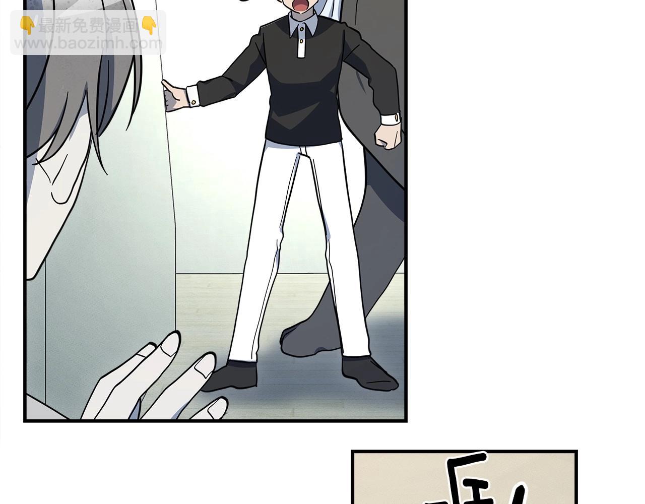 《我有一只三星龙》第83话 意义 第45页