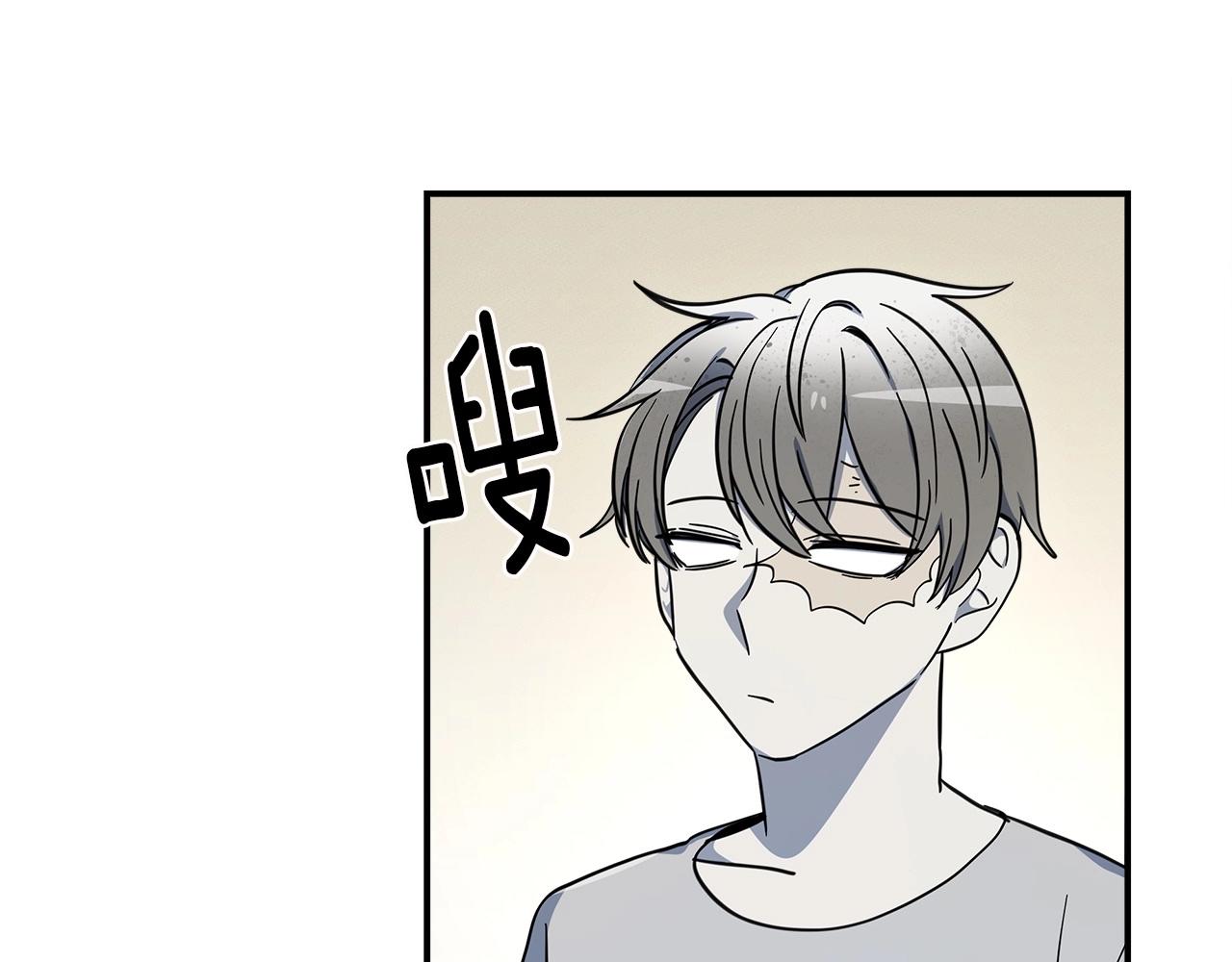 《我有一只三星龙》第83话 意义 第47页
