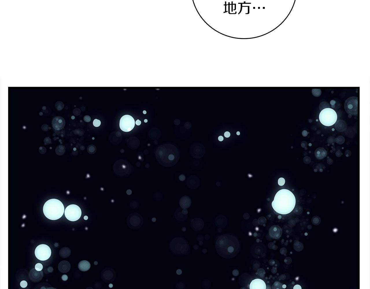 《我有一只三星龙》第83话 意义 第50页