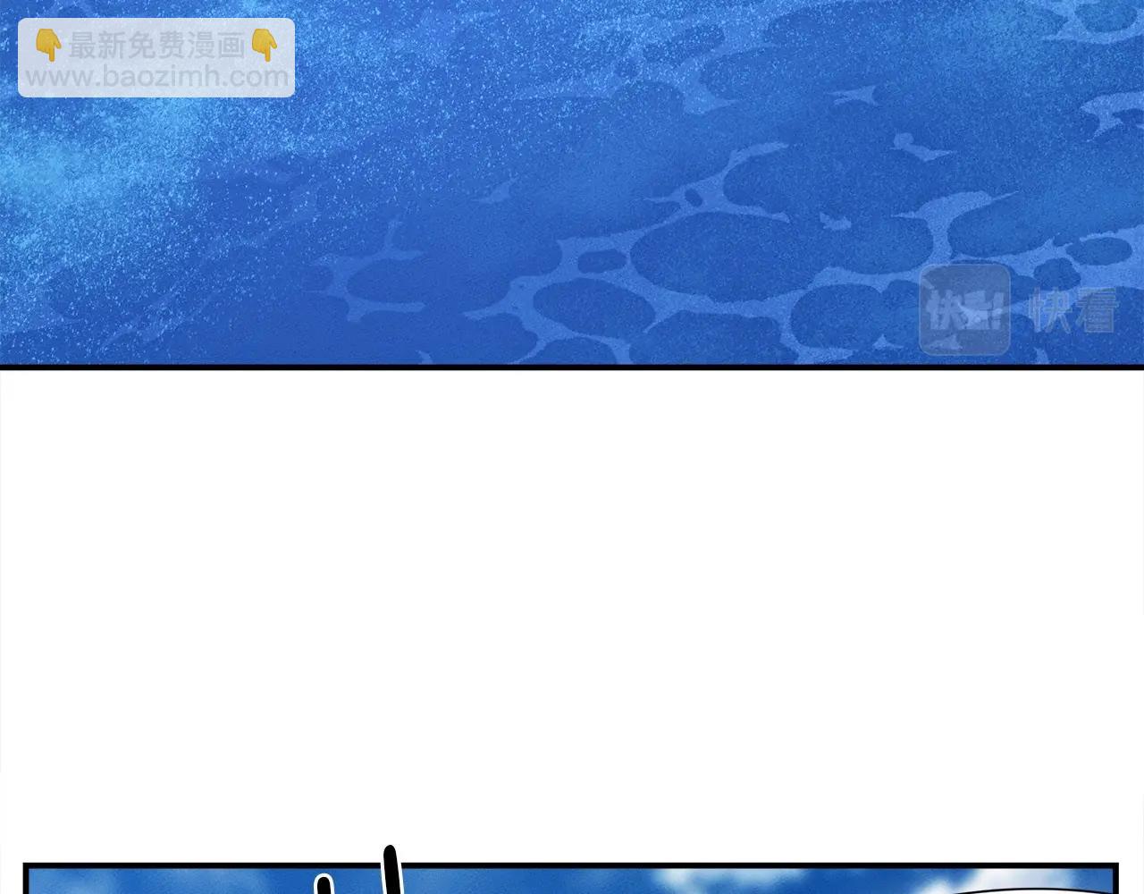 《我有一只三星龙》第83话 意义 第6页