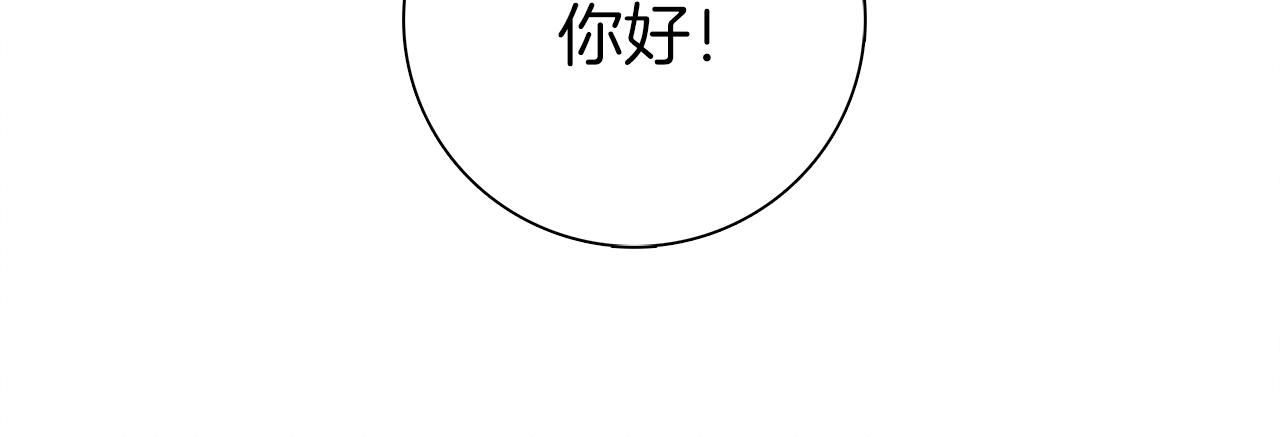 《我有一只三星龙》第80话 影子骑士 第11页