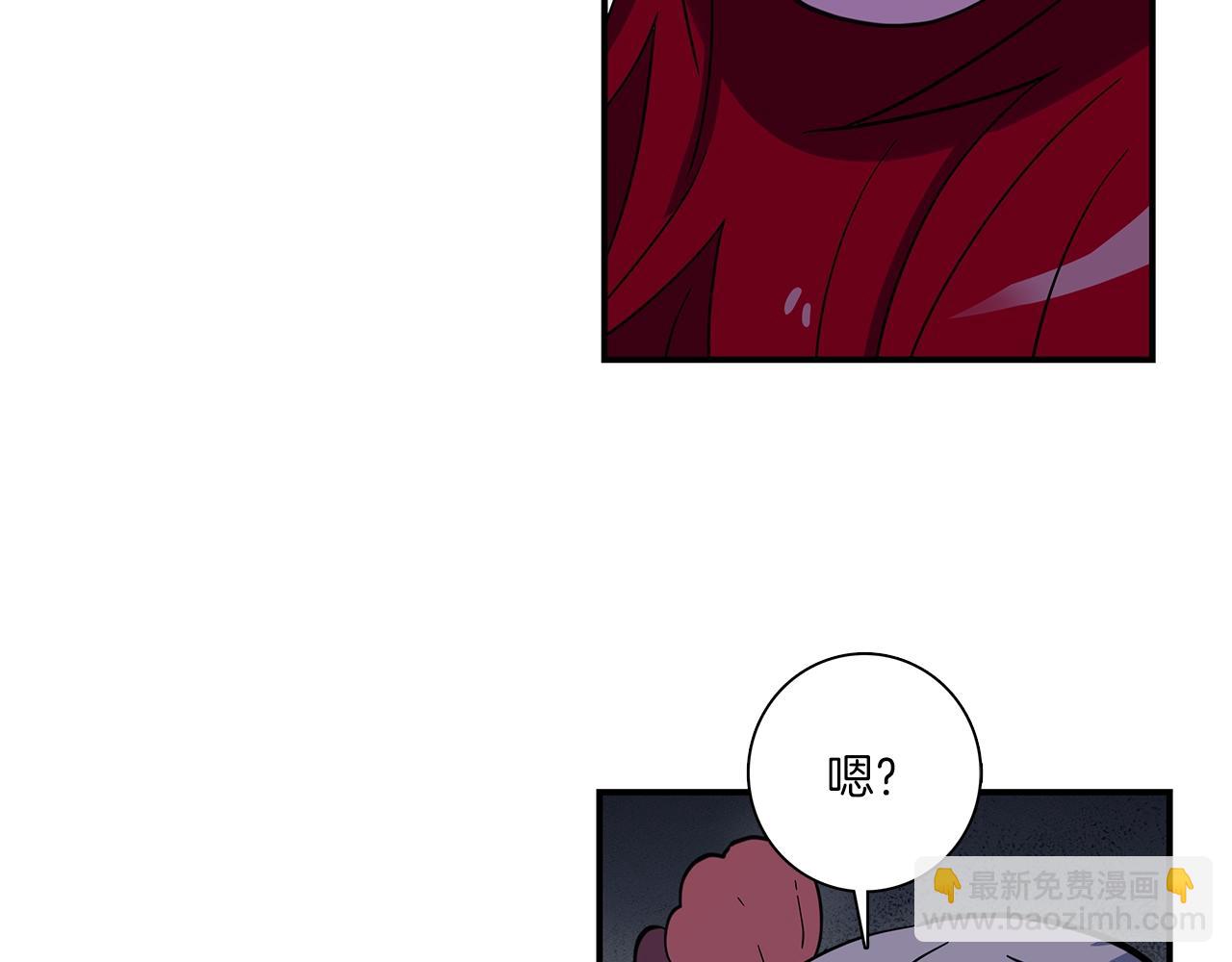 《我有一只三星龙》第80话 影子骑士 第28页