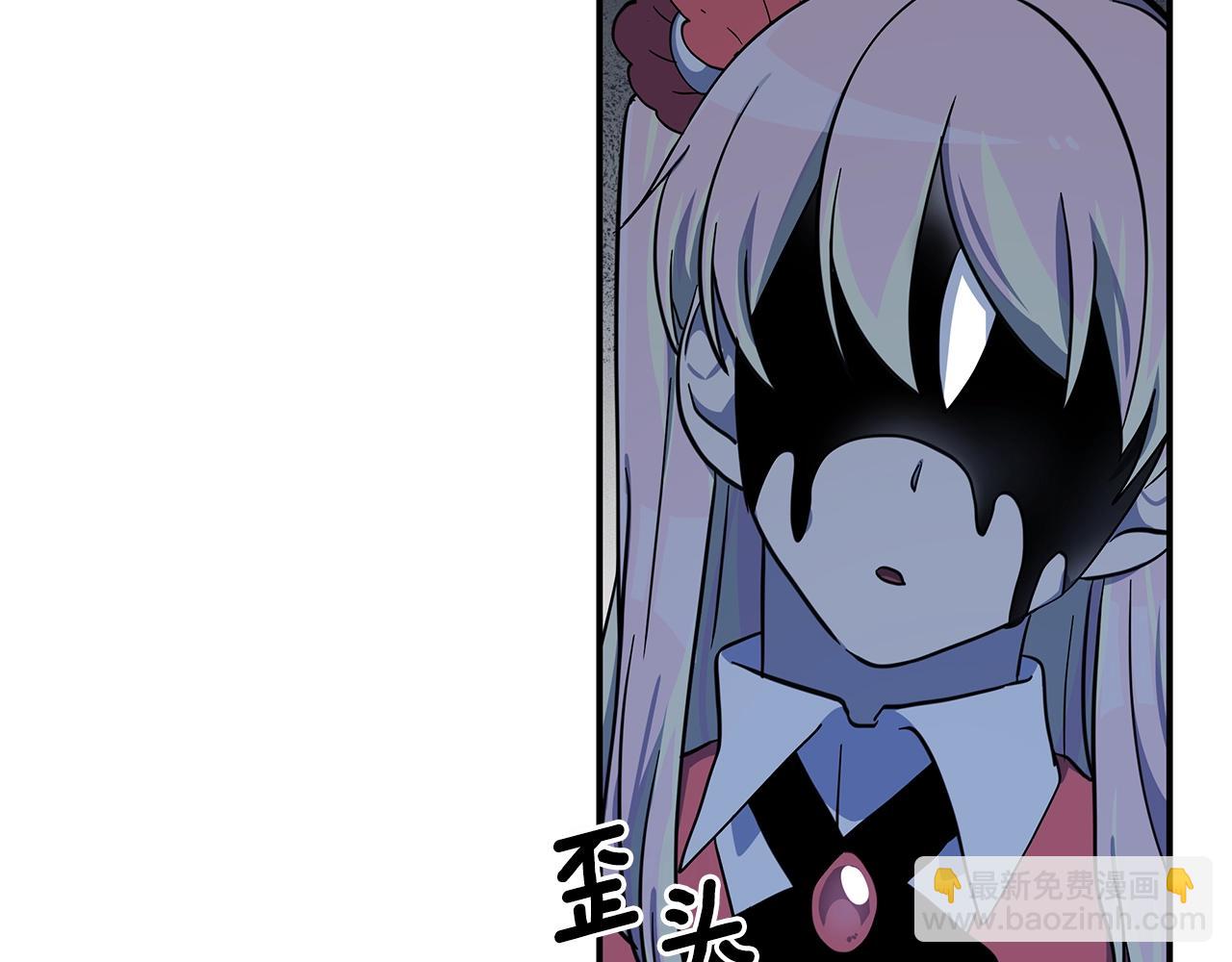 《我有一只三星龙》第80话 影子骑士 第29页