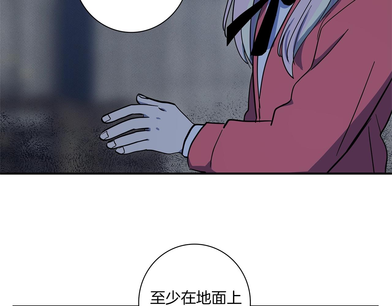 《我有一只三星龙》第80话 影子骑士 第32页