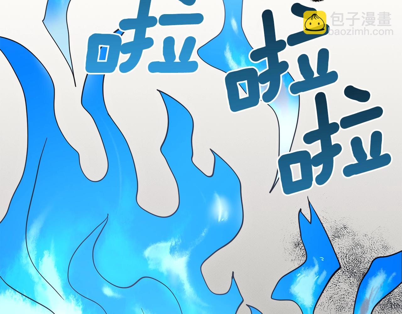 《我有一只三星龙》第80话 影子骑士 第42页