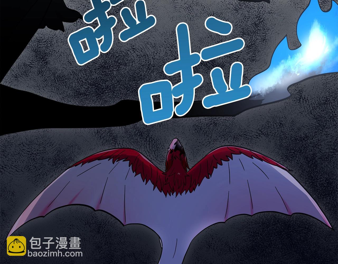 《我有一只三星龙》第80话 影子骑士 第44页