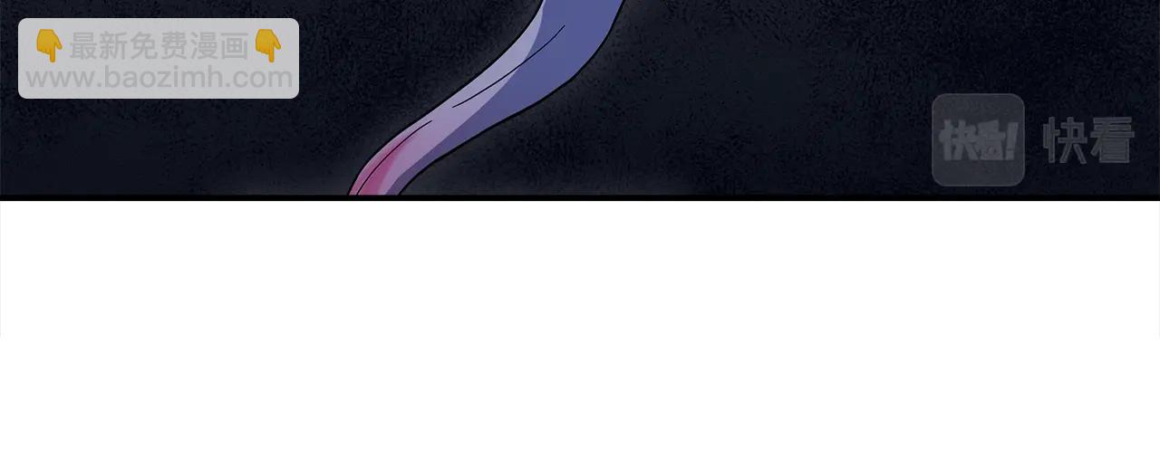 《我有一只三星龙》第80话 影子骑士 第45页