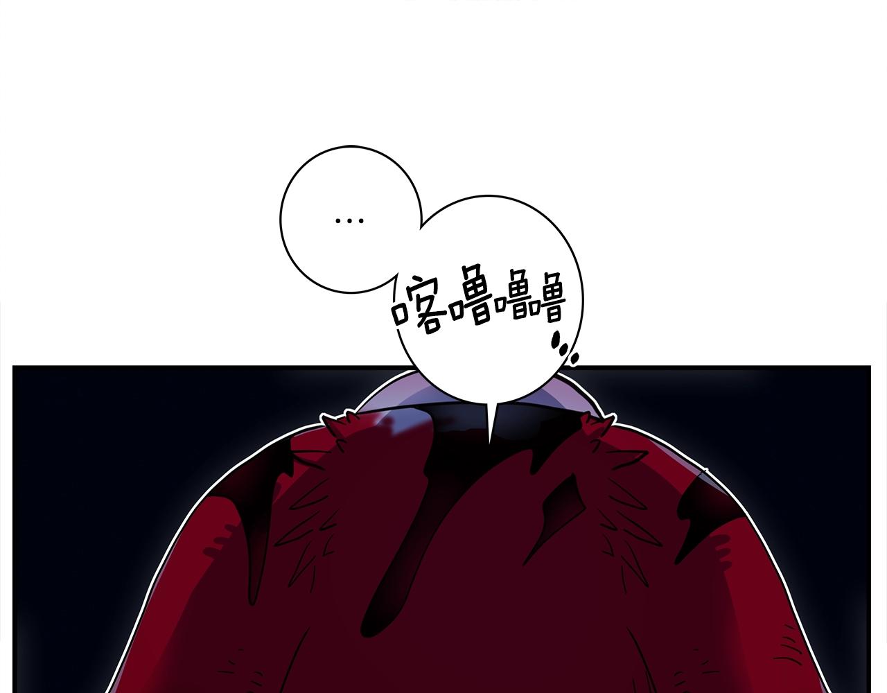 《我有一只三星龙》第80话 影子骑士 第46页
