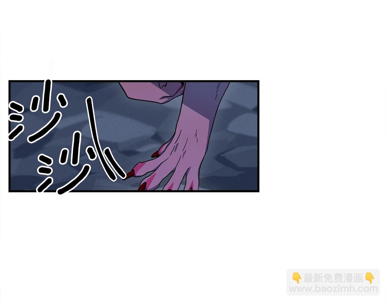《我有一只三星龙》第80话 影子骑士 第48页