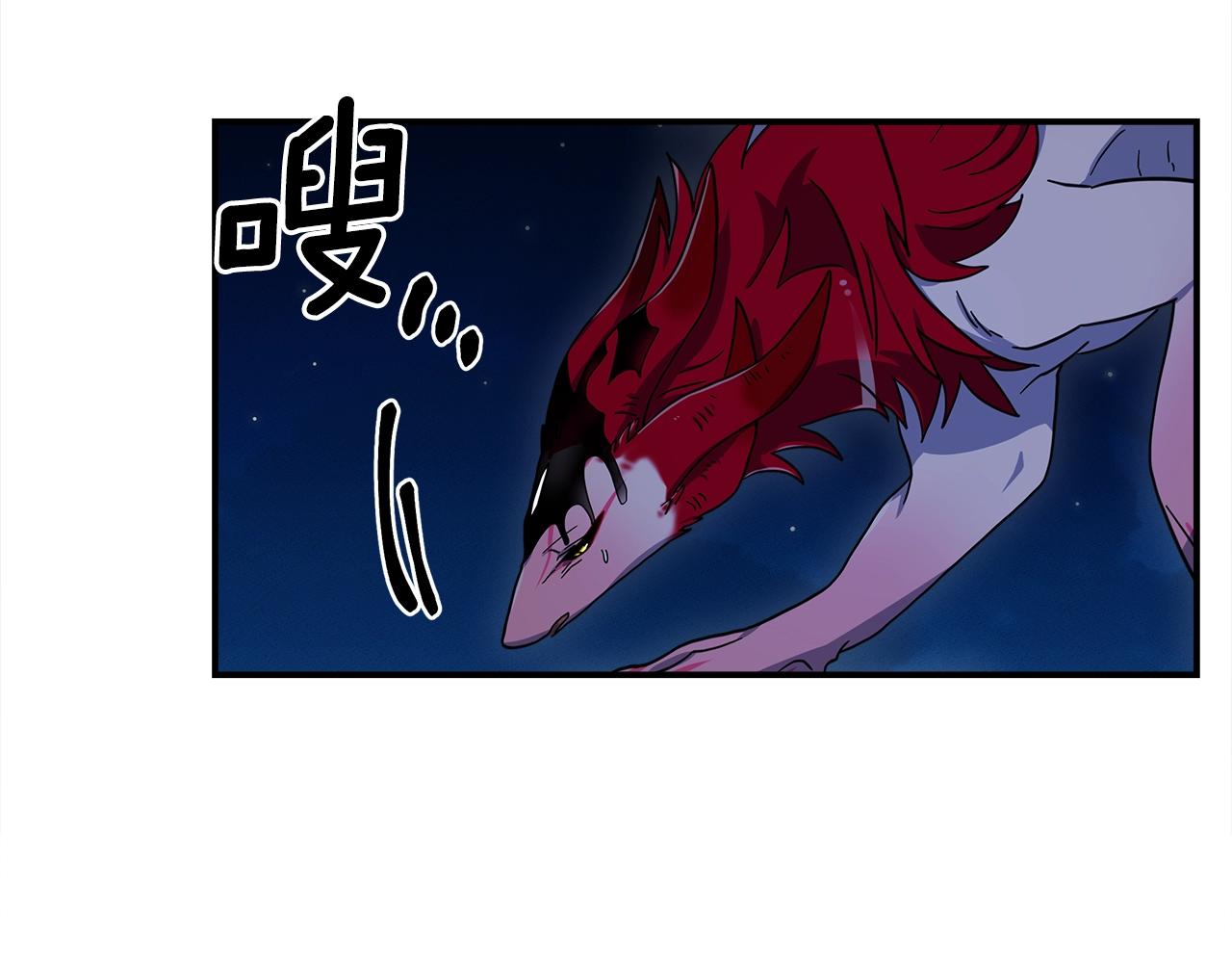 《我有一只三星龙》第80话 影子骑士 第49页