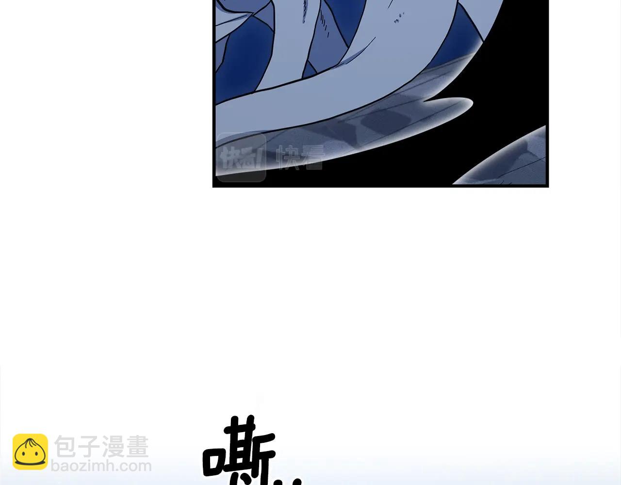 《我有一只三星龙》第80话 影子骑士 第4页