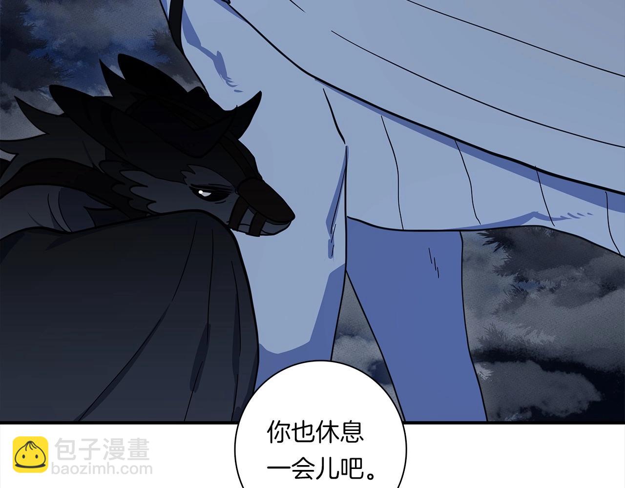 《我有一只三星龙》第81话 龙文的力量 第20页