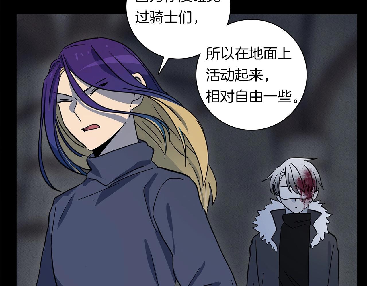 《我有一只三星龙》第81话 龙文的力量 第33页