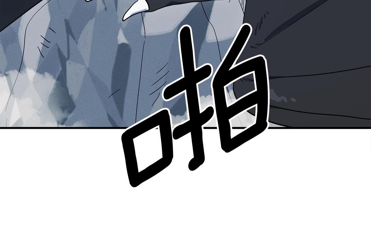 《我有一只三星龙》第81话 龙文的力量 第42页