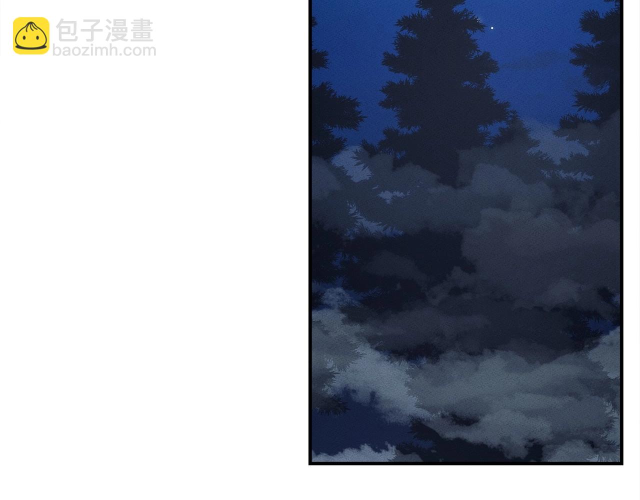 《我有一只三星龙》第81话 龙文的力量 第8页