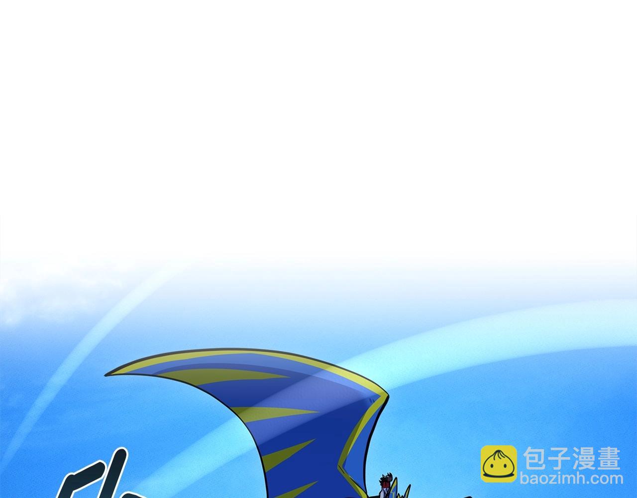 《我有一只三星龙》第87话 对战 第13页