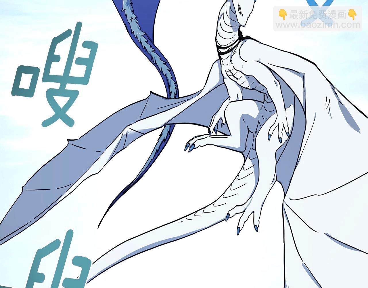 《我有一只三星龙》第87话 对战 第15页