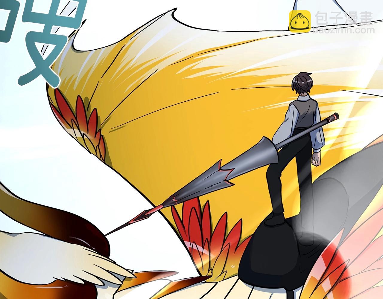 《我有一只三星龙》第87话 对战 第16页