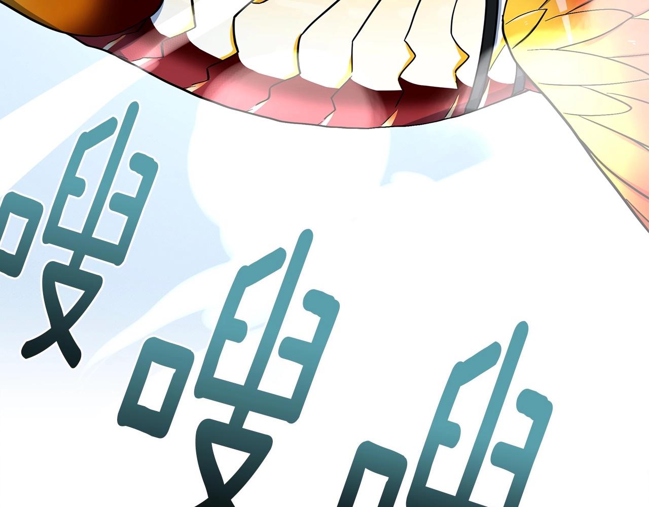 《我有一只三星龙》第87话 对战 第17页