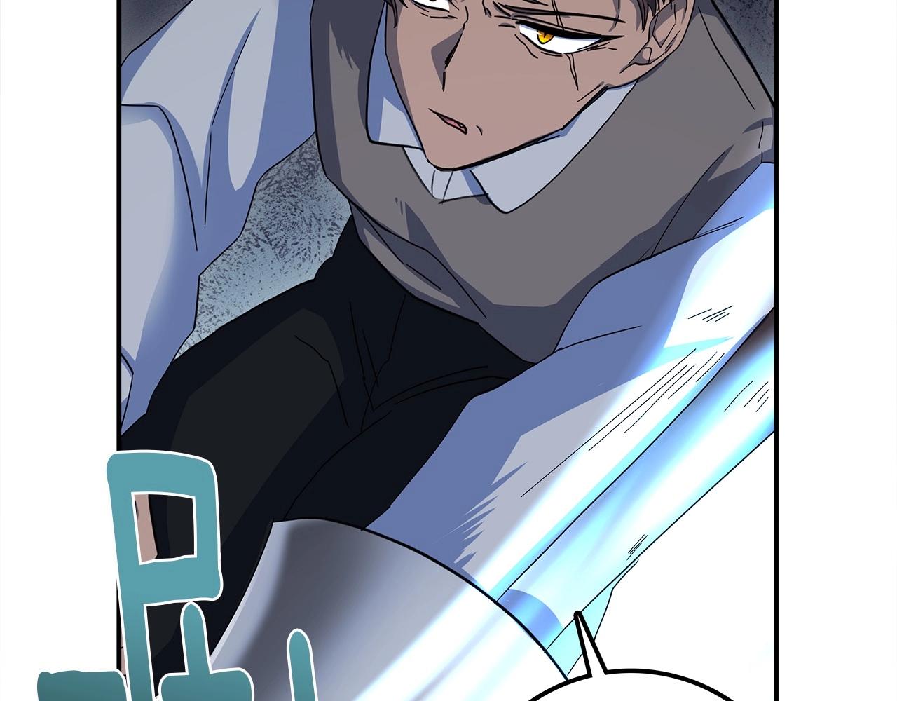 《我有一只三星龙》第87话 对战 第19页
