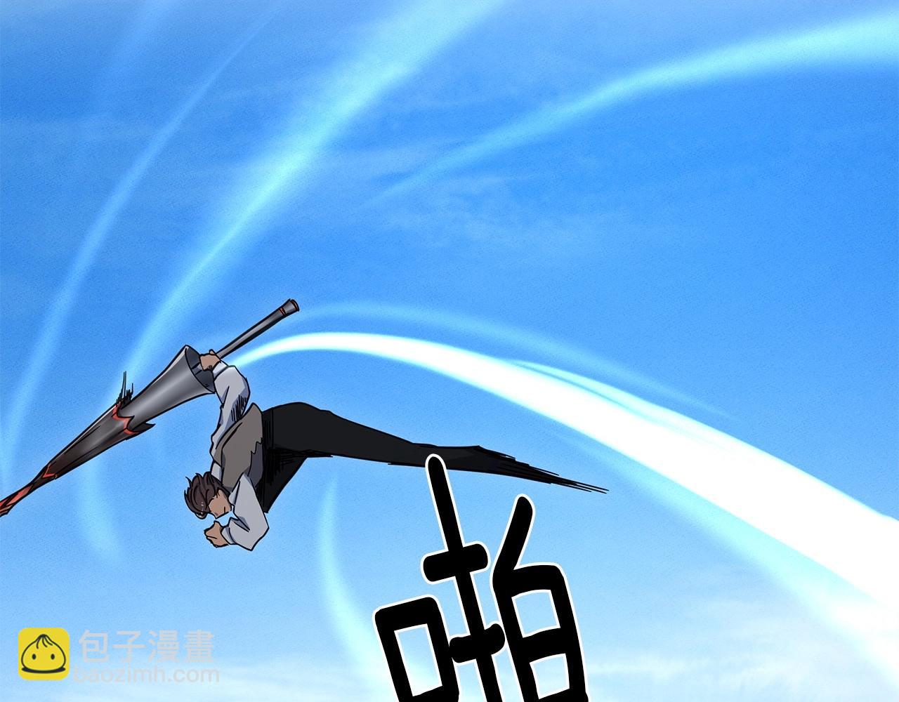 《我有一只三星龙》第87话 对战 第26页