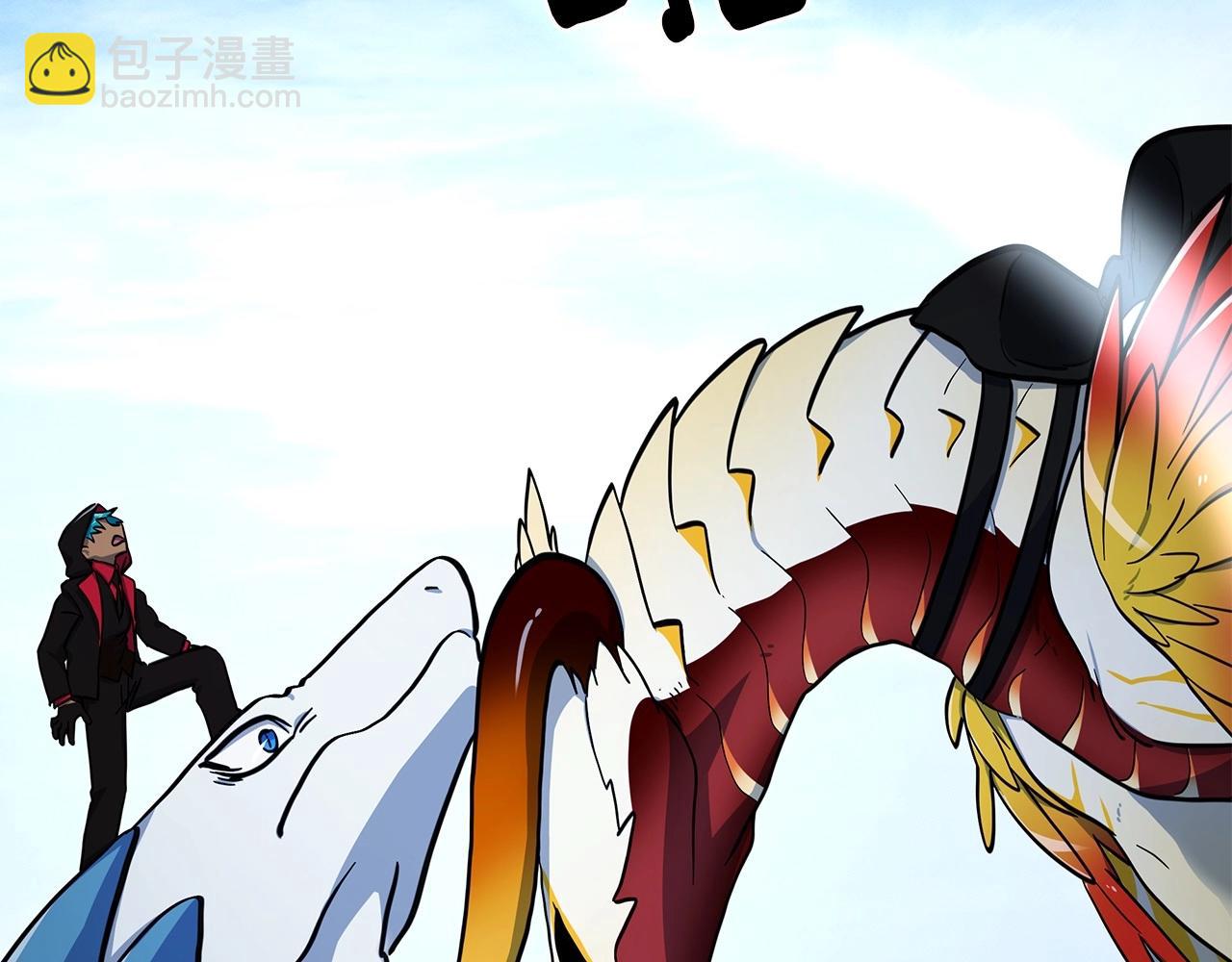 《我有一只三星龙》第87话 对战 第27页