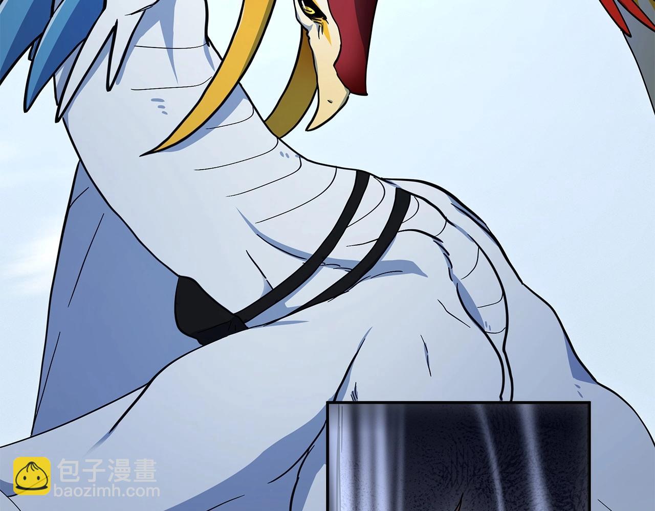 《我有一只三星龙》第87话 对战 第28页