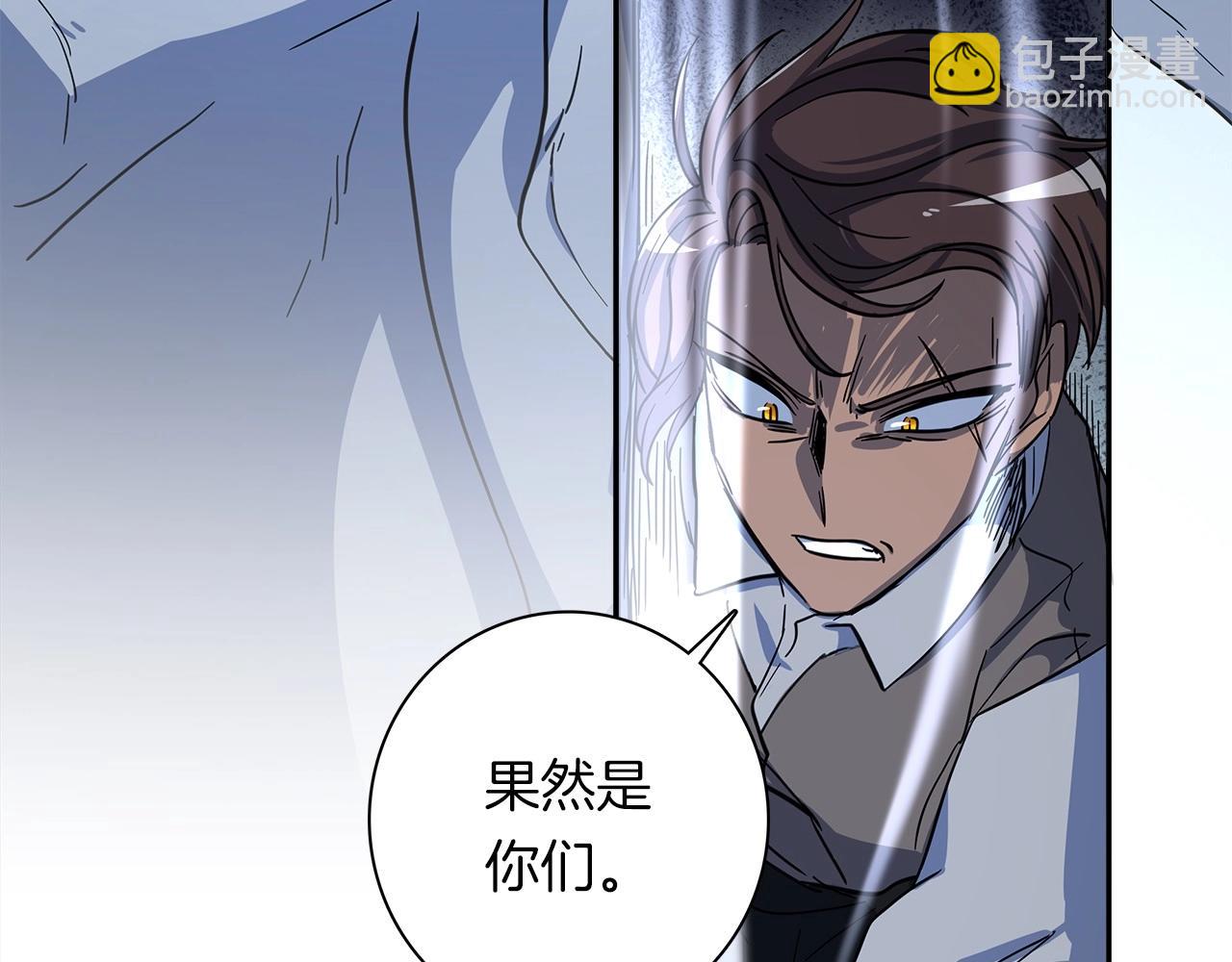 《我有一只三星龙》第87话 对战 第29页