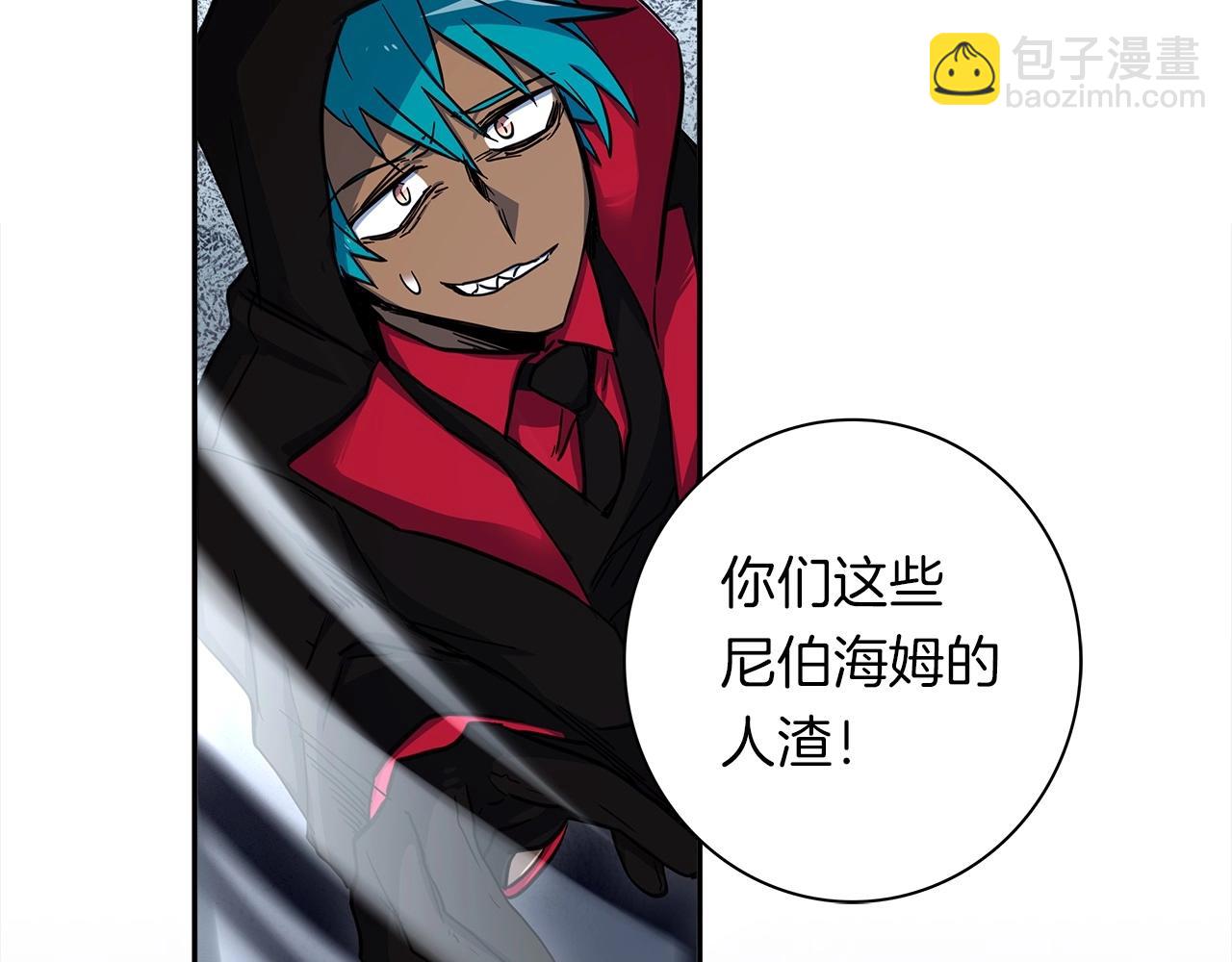 《我有一只三星龙》第87话 对战 第31页