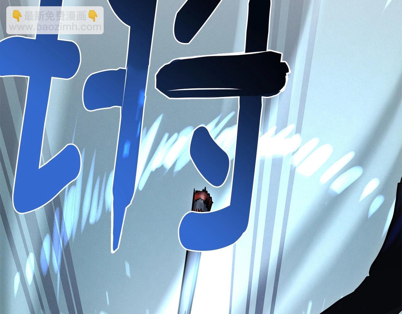 《我有一只三星龙》第87话 对战 第33页