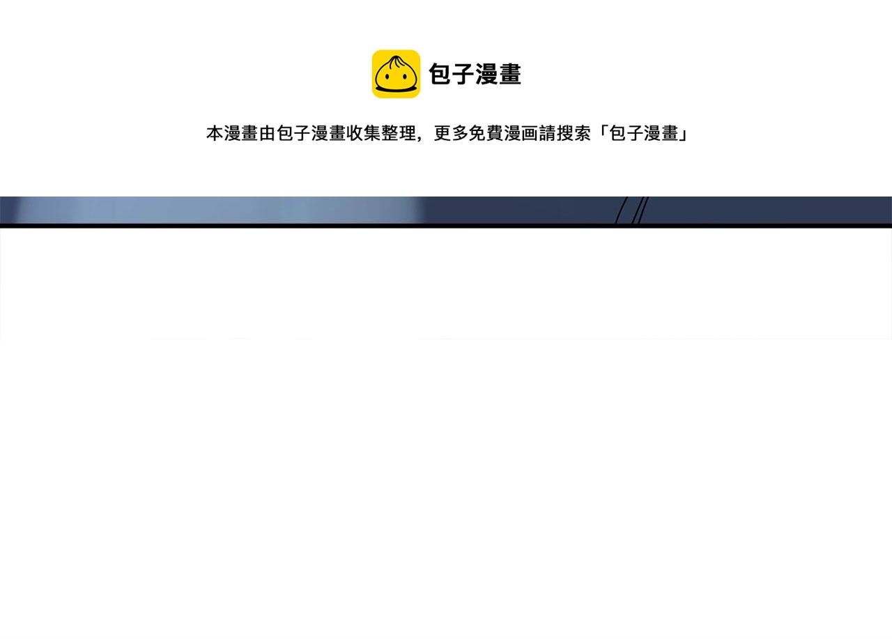 《我有一只三星龙》第87话 对战 第39页