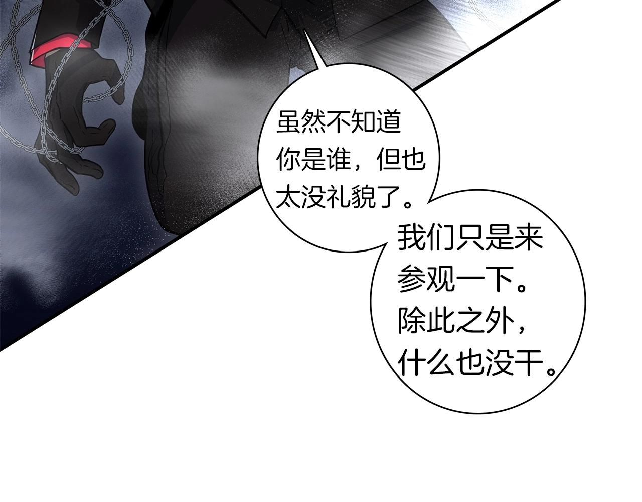 《我有一只三星龙》第87话 对战 第43页