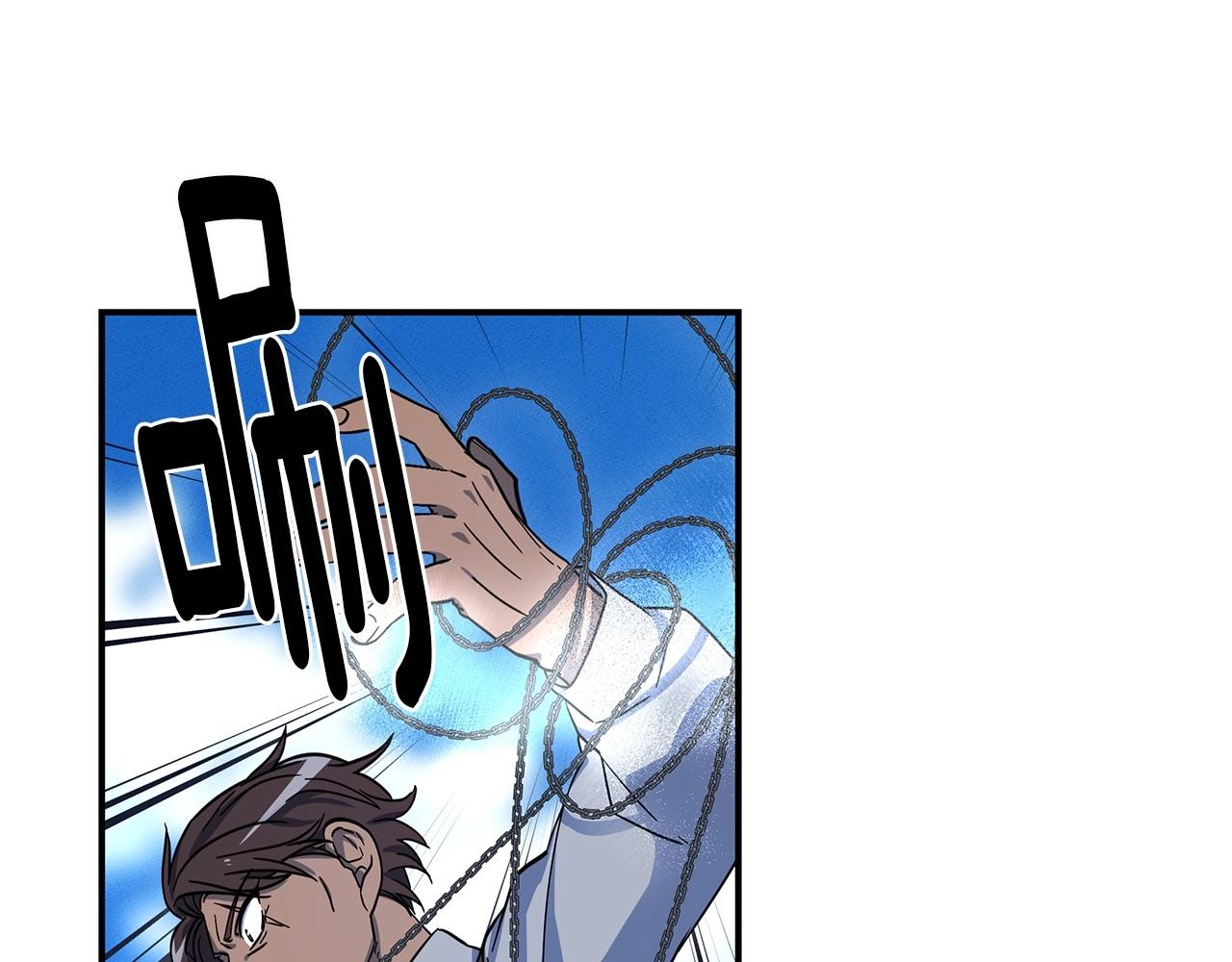 《我有一只三星龙》第87话 对战 第44页