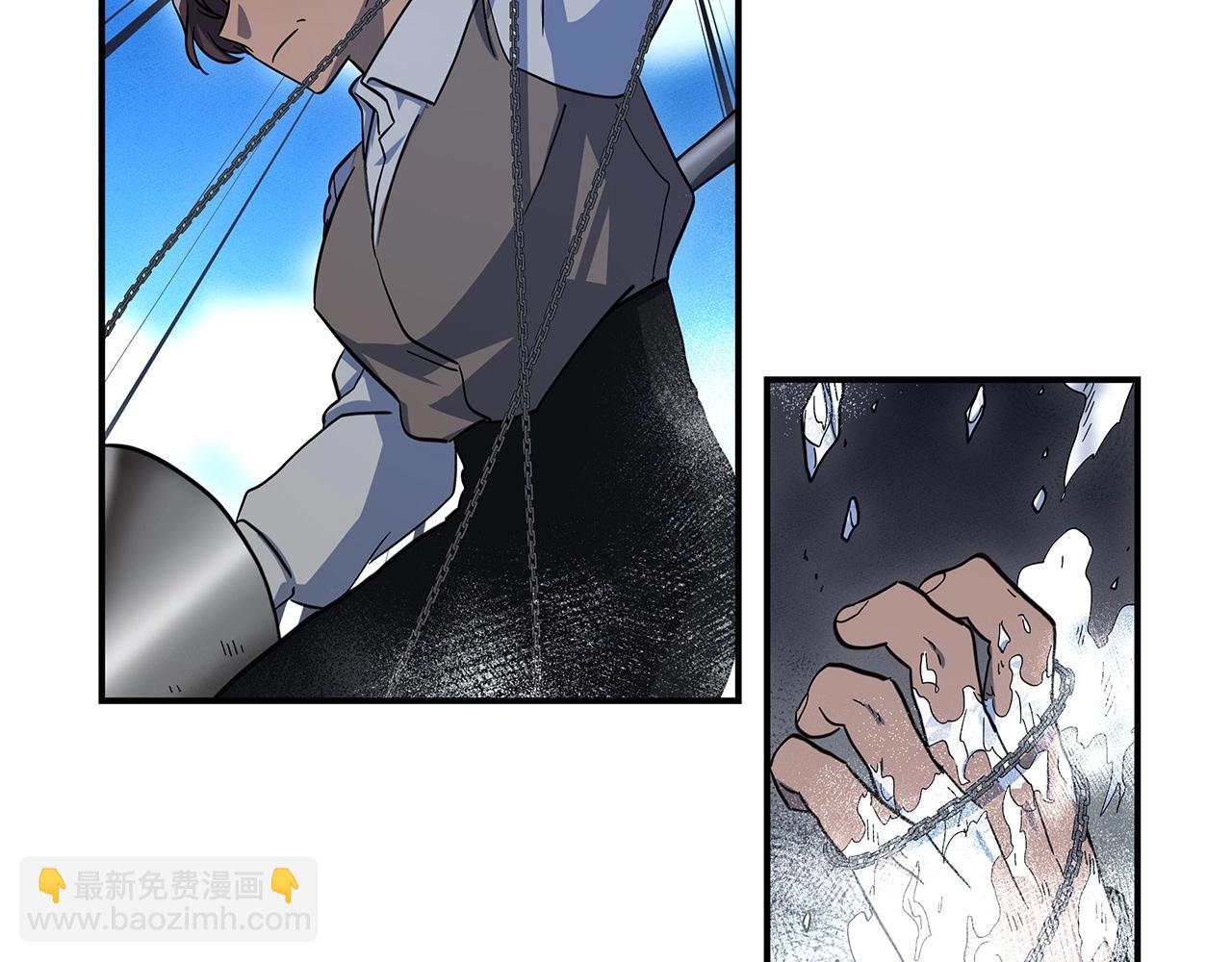 《我有一只三星龙》第87话 对战 第45页