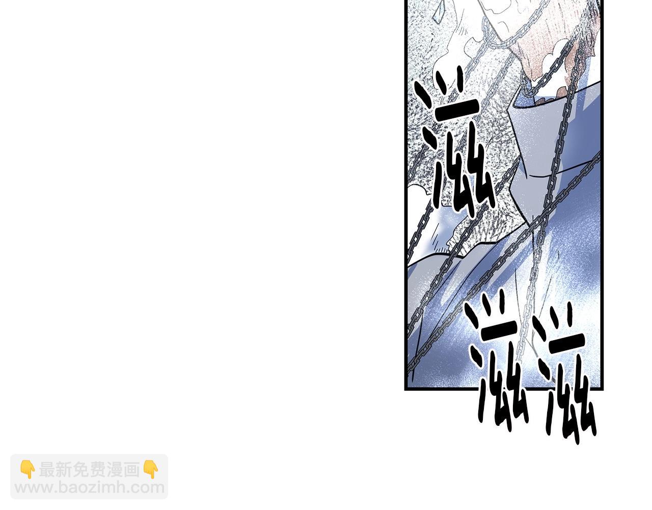 《我有一只三星龙》第87话 对战 第46页