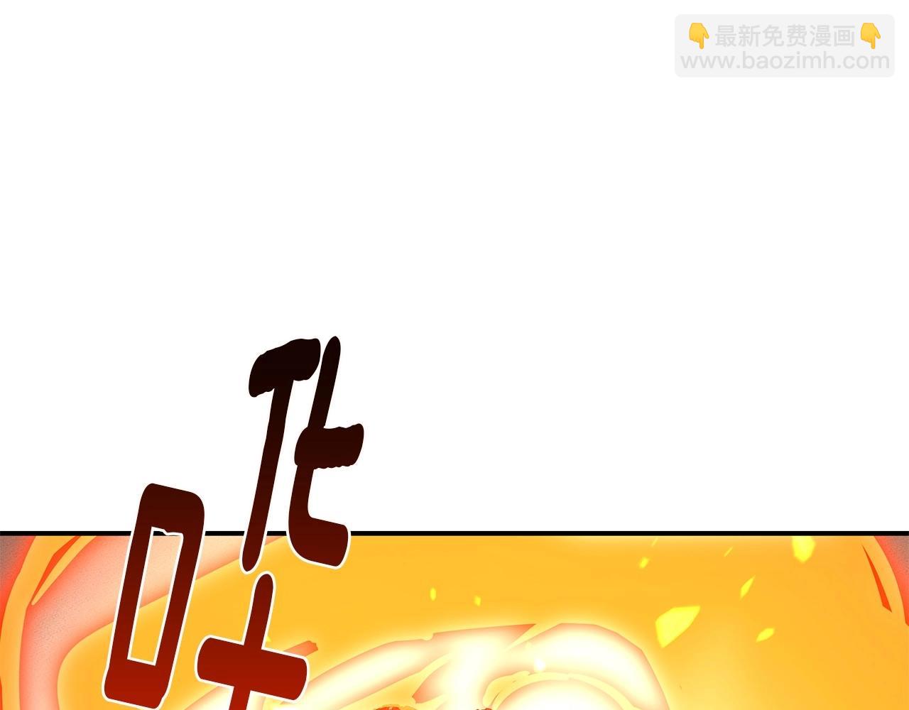 《我有一只三星龙》第87话 对战 第49页