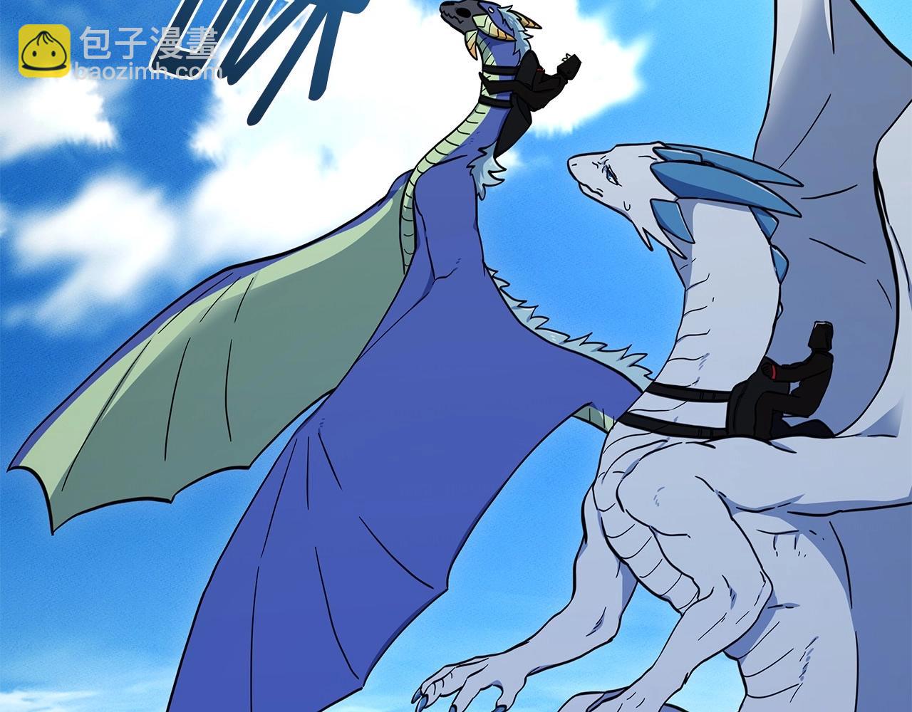 《我有一只三星龙》第87话 对战 第6页