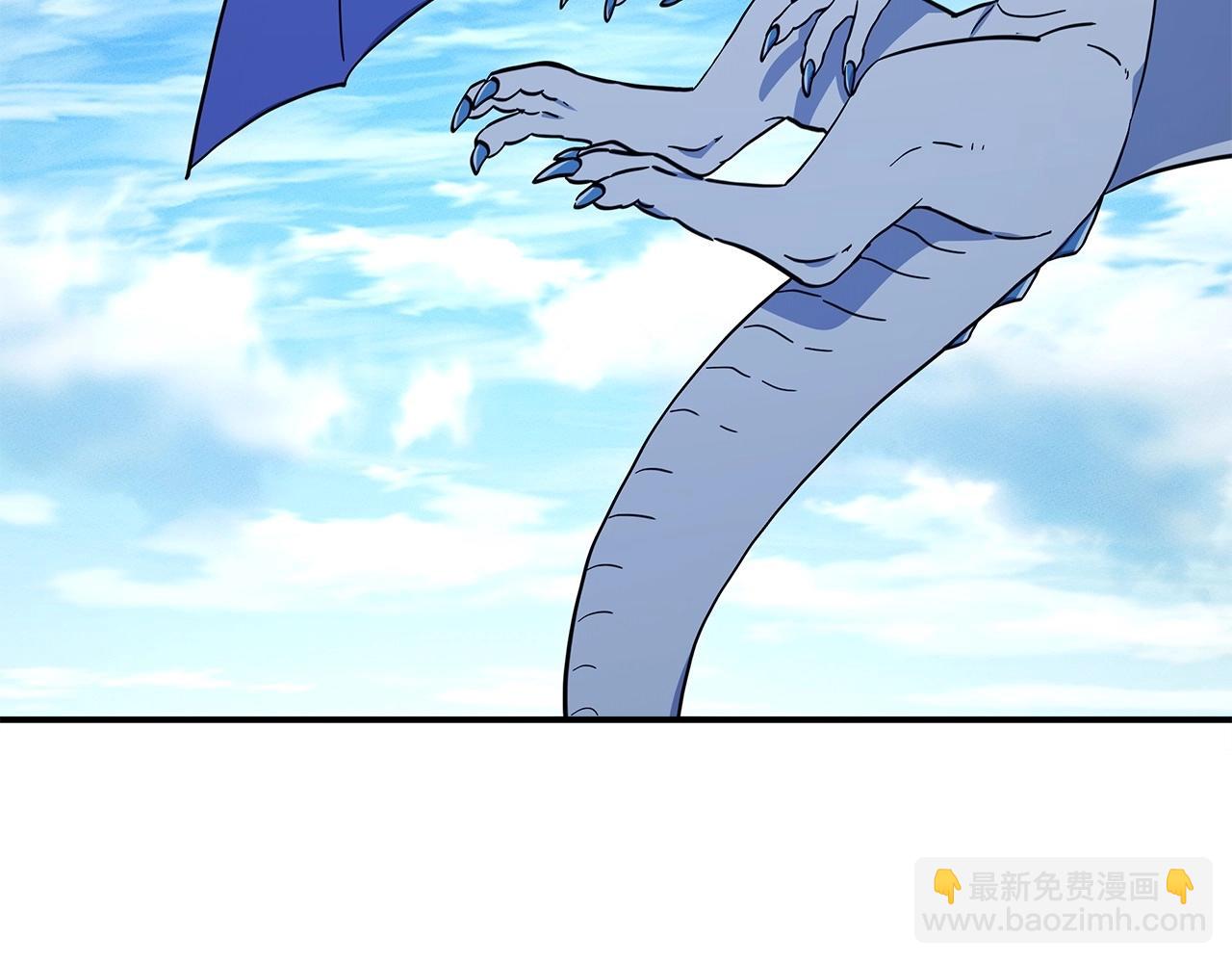 《我有一只三星龙》第87话 对战 第7页